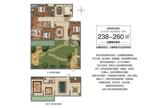 汉唐公馆5室2厅2卫