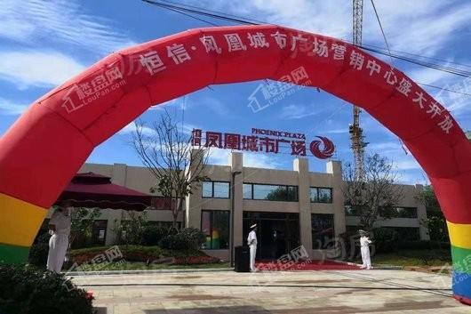 凤凰城市广场实景图