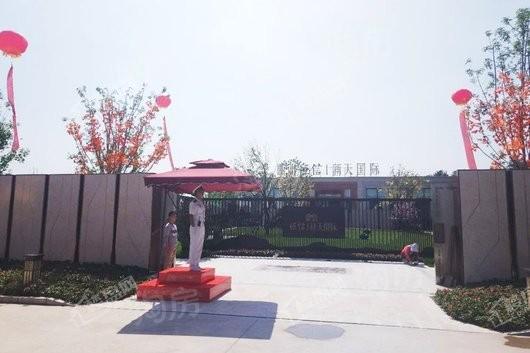 恒信新天国际实景图