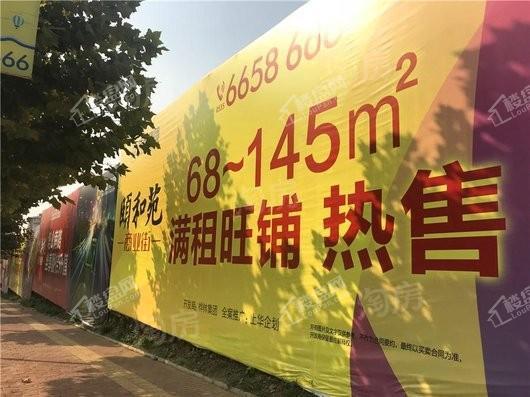 桦林颐和苑商业圈实景图