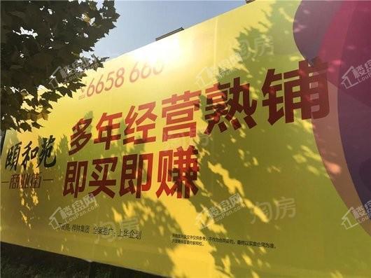 桦林颐和苑商业圈实景图