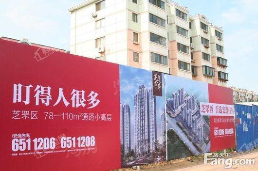 芝华名第商铺实景图