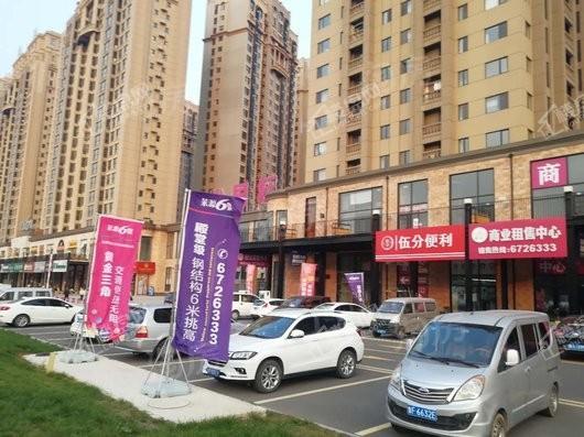 莱源6号实景图