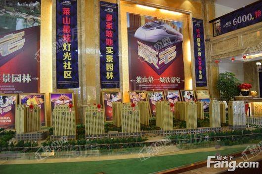 莱源6号效果图
