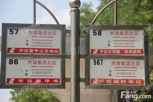 莱源6号配套图