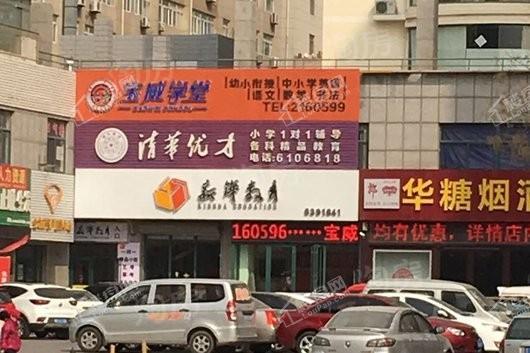 中海城市广场商铺配套图