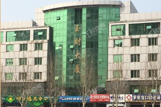 中海城市广场商铺配套图