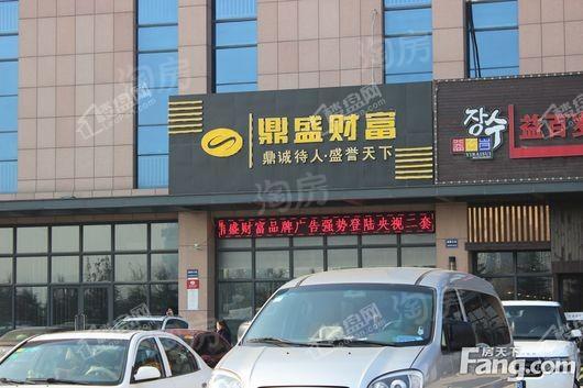 益丰御祥大厦商铺配套图