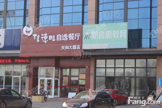 益丰御祥大厦商铺配套图