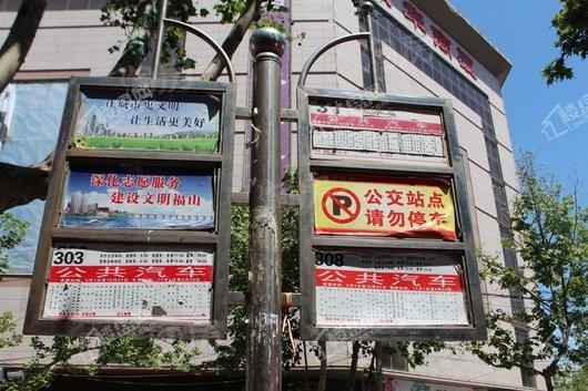 怡馨华庭商铺配套图