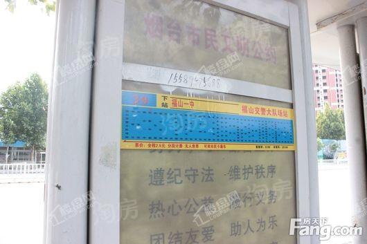 怡馨华庭商铺配套图