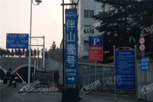 明珠山庄商铺配套图