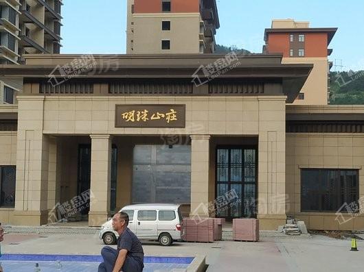明珠山庄商铺实景图
