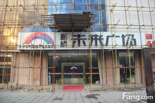 新桥城市广场实景图