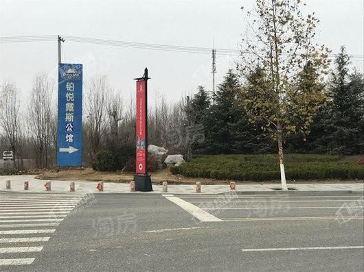 铂悦戴斯公馆实景图