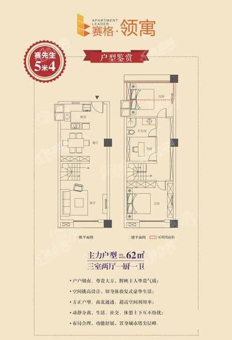 户型图片