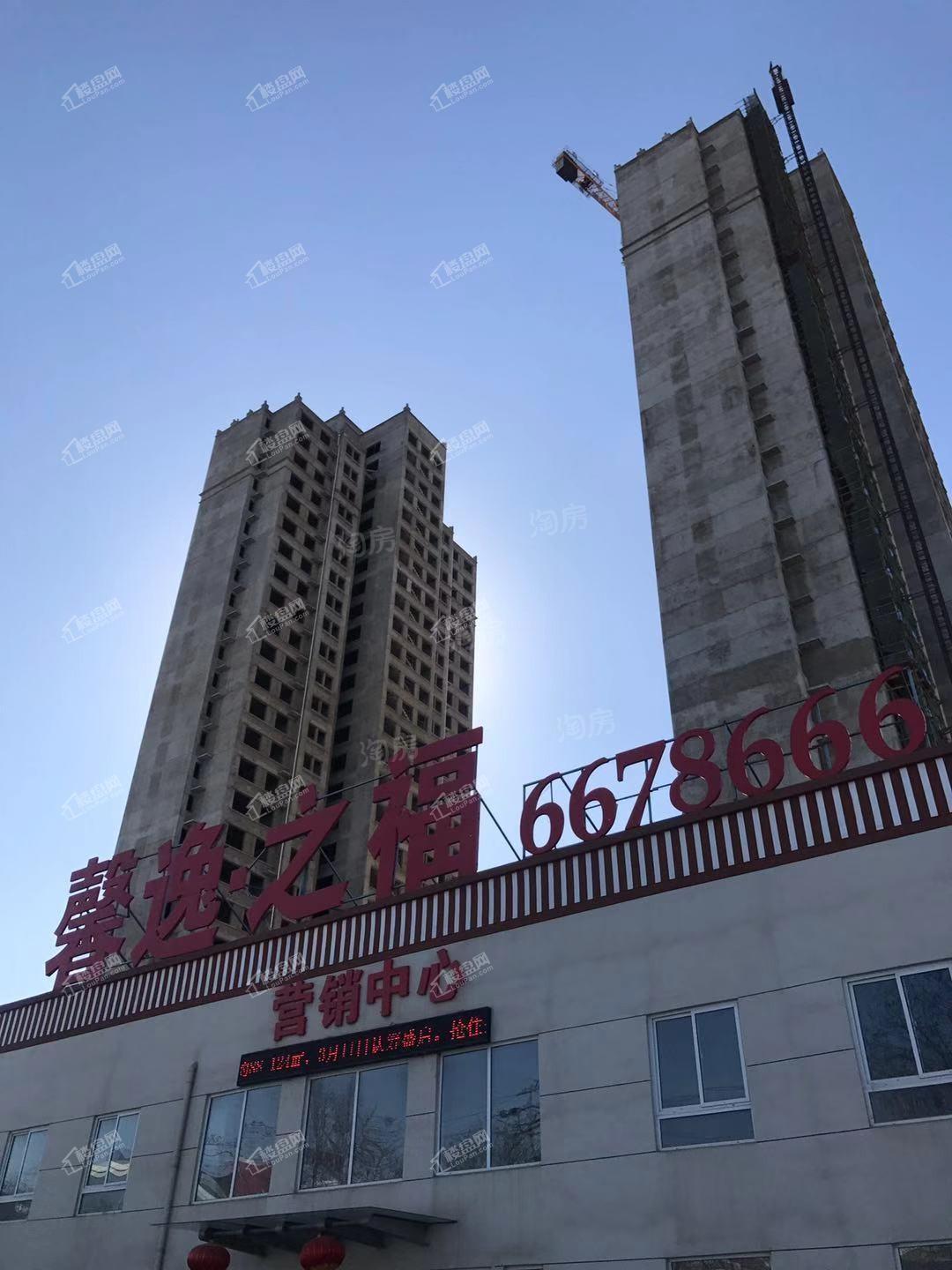 馨逸之福实景图