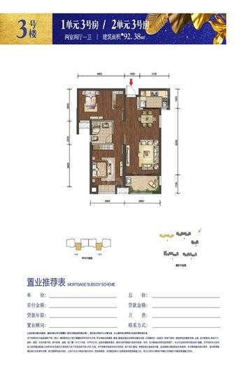 户型图片
