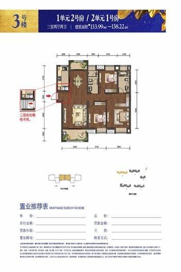 户型图片