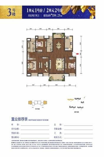 户型图片