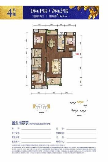 户型图片