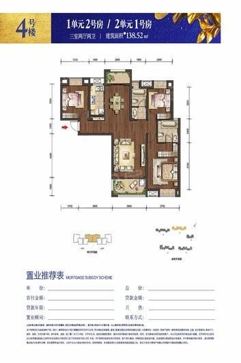 户型图片