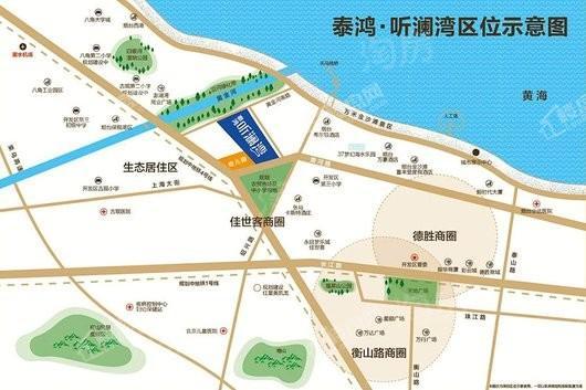 泰鸿听澜湾位置图