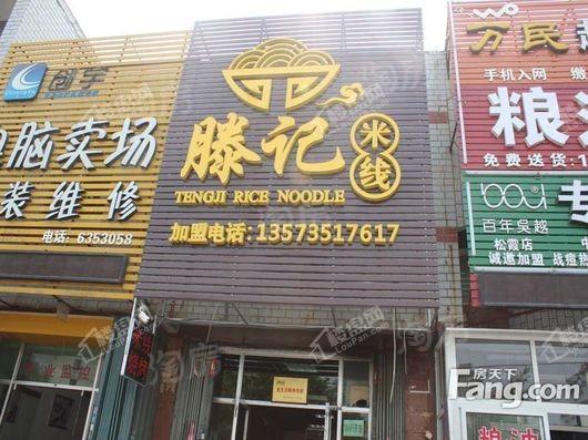 百年万悦府配套图