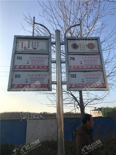 金科黄务项目配套图