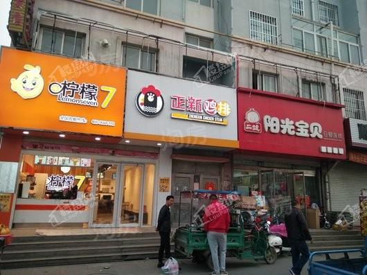 1号院配套图