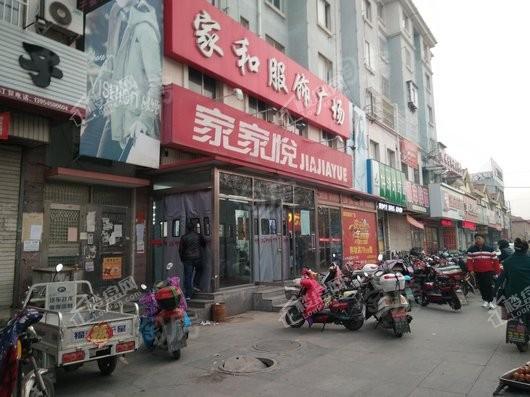 1号院配套图