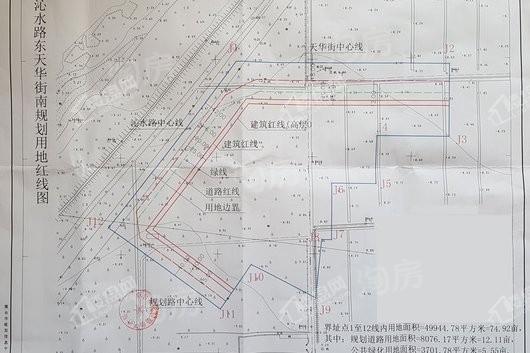 沁河家园