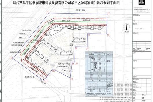 沁河家园效果图
