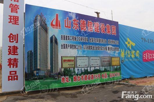 华信邻里街实景图
