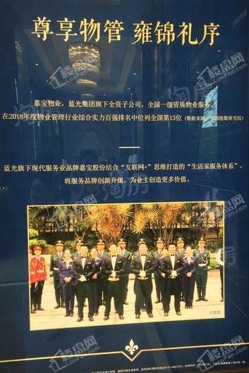 蓝光雍锦锦湖商铺实景图