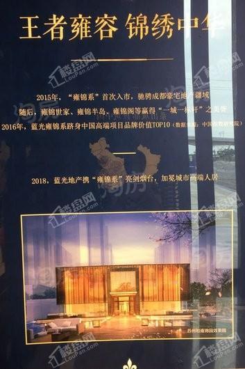 蓝光雍锦锦湖商铺实景图