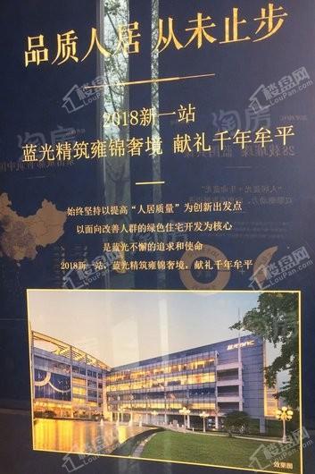 蓝光雍锦锦湖商铺实景图