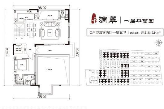 户型图片