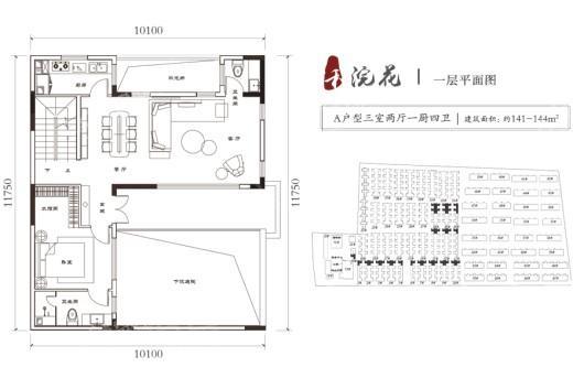 户型图片
