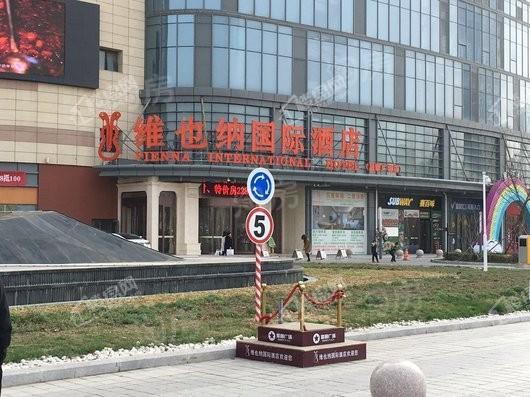 星颐广场写字楼实景图