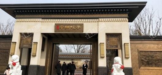 泰禾中州院子实景图