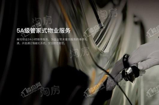 星颐广场写字楼效果图
