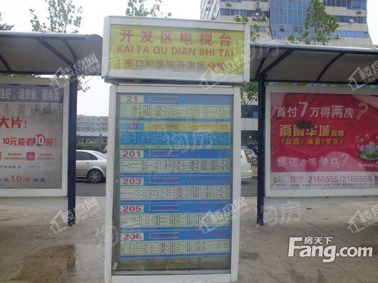 星颐广场写字楼配套图