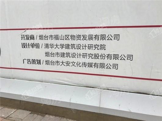 仁隆大厦实景图