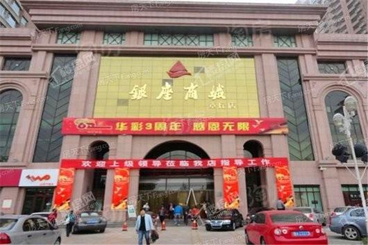 融创·清照府配套图