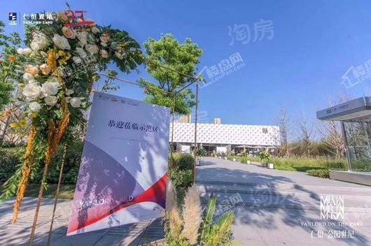 仁恒公园世纪实景图