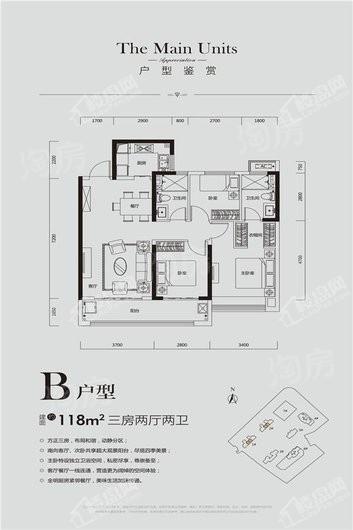 户型图片