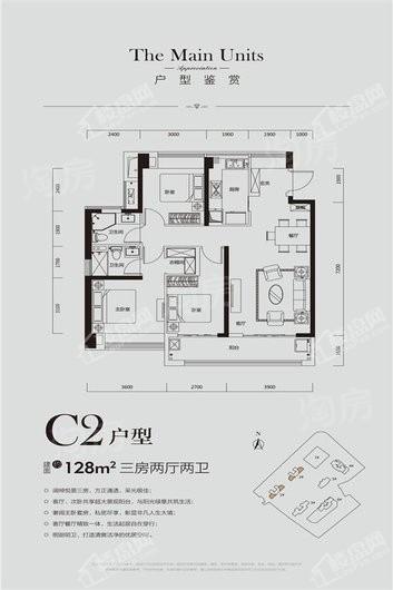 户型图片
