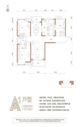 户型图片