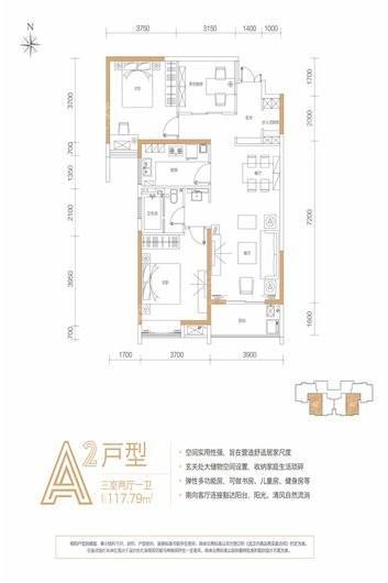 户型图片